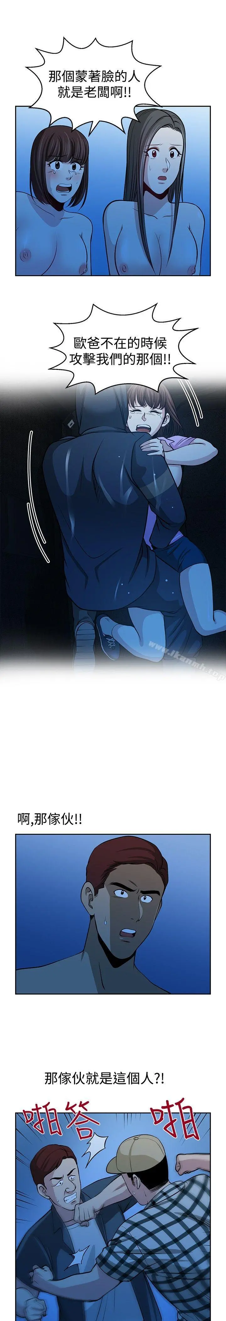要交换吗?