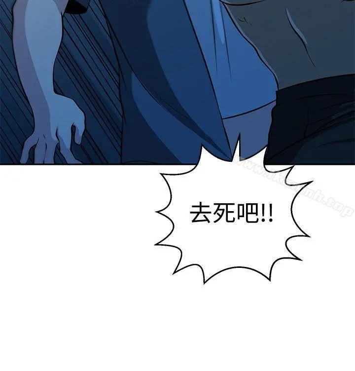 要交换吗?