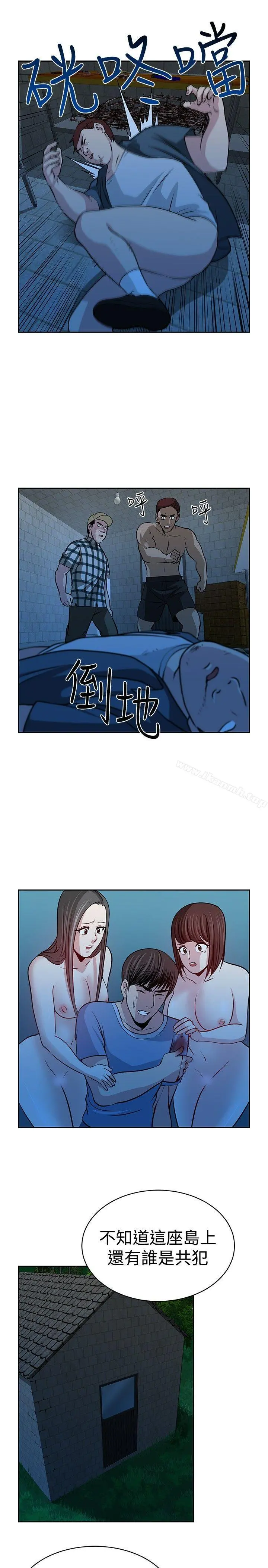 要交换吗?