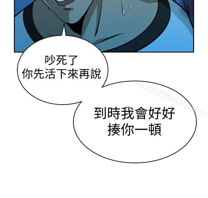 要交换吗?