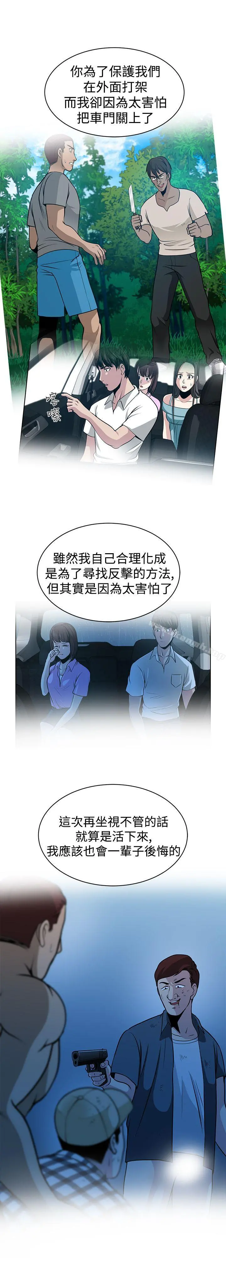 要交换吗?