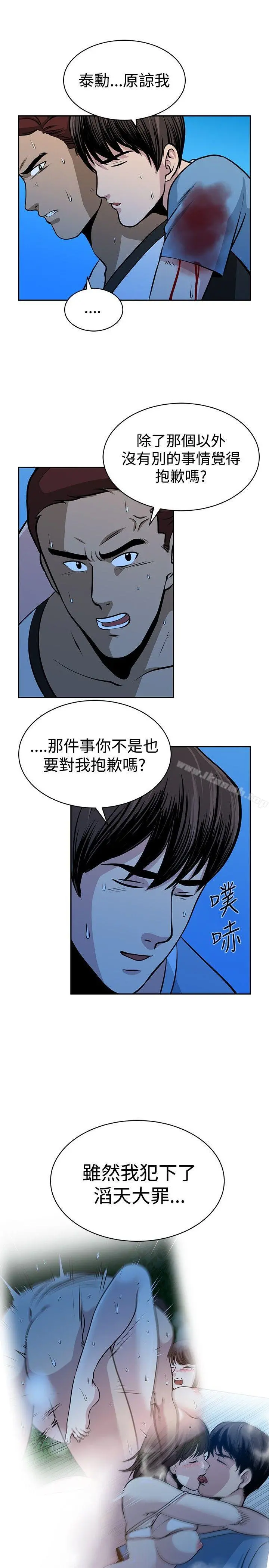 要交换吗?
