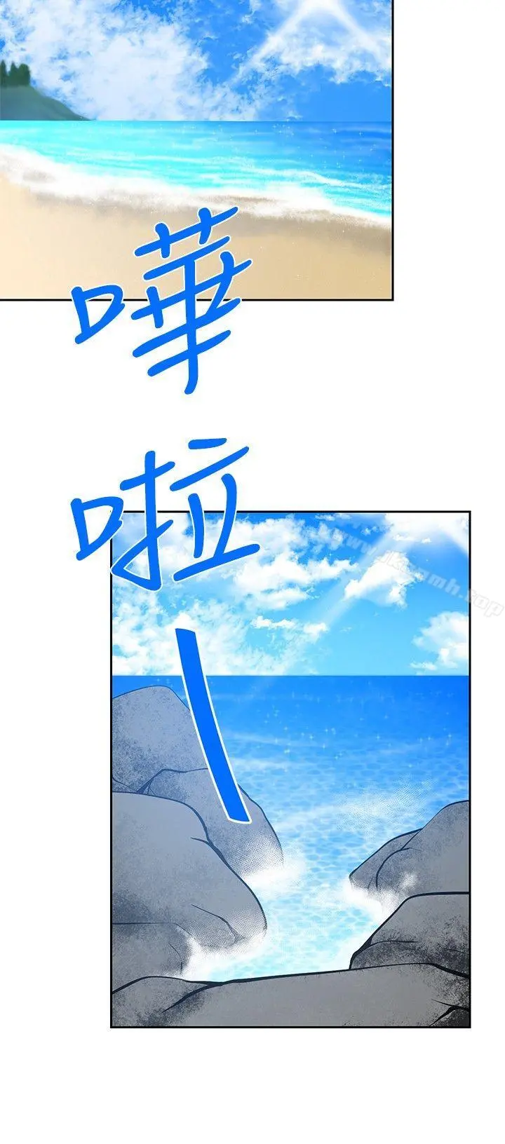 要交换吗?