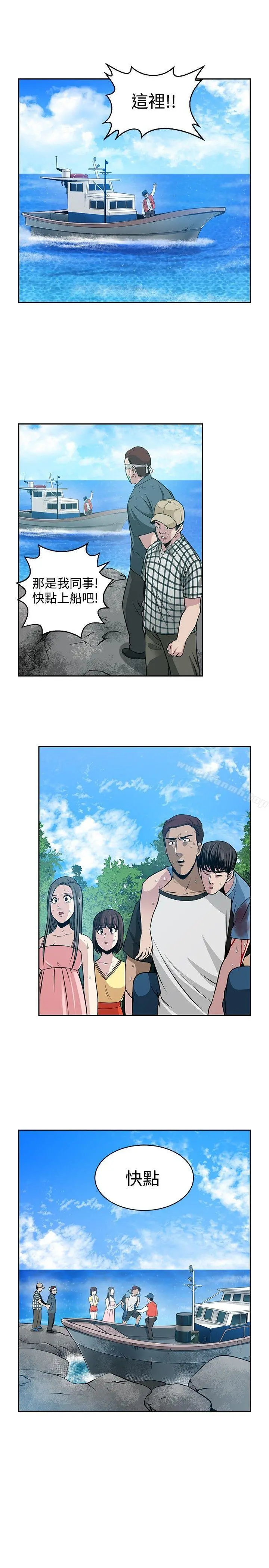 要交换吗?
