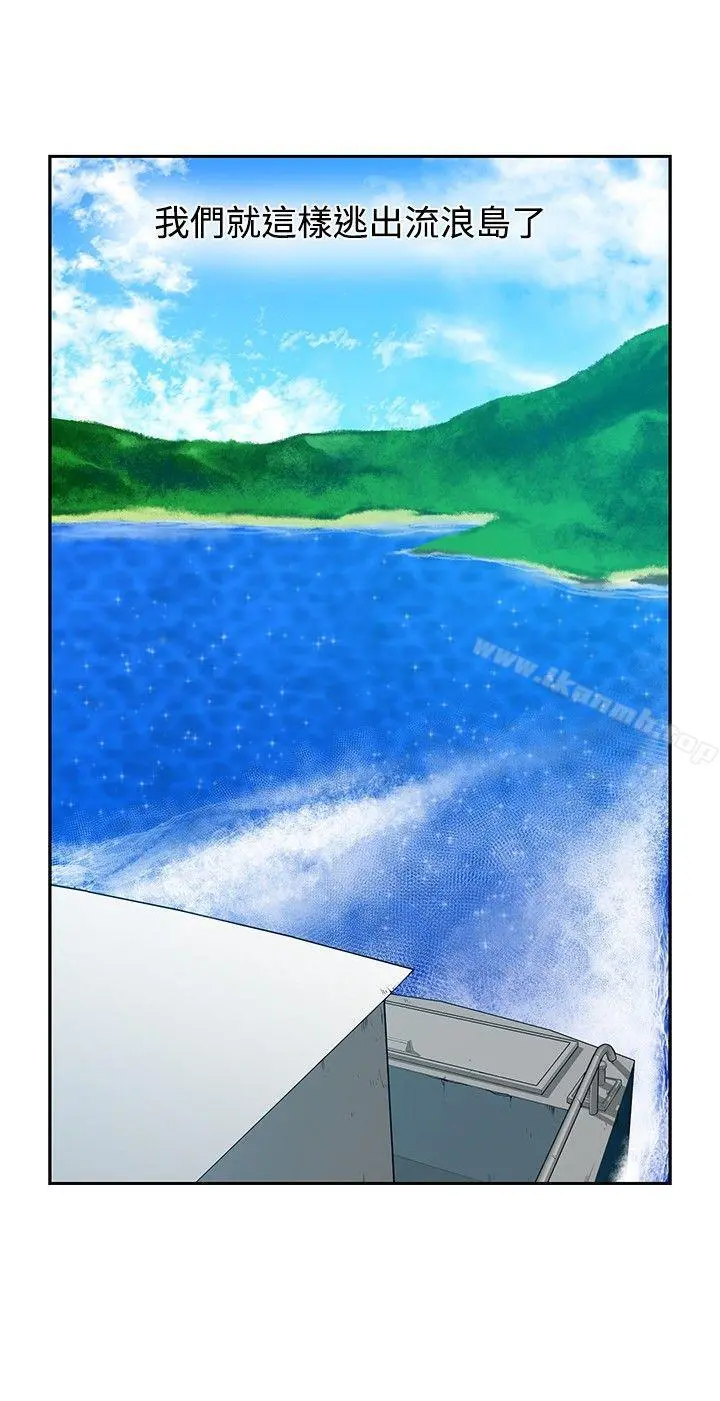要交换吗?