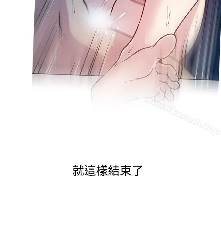 要交换吗?