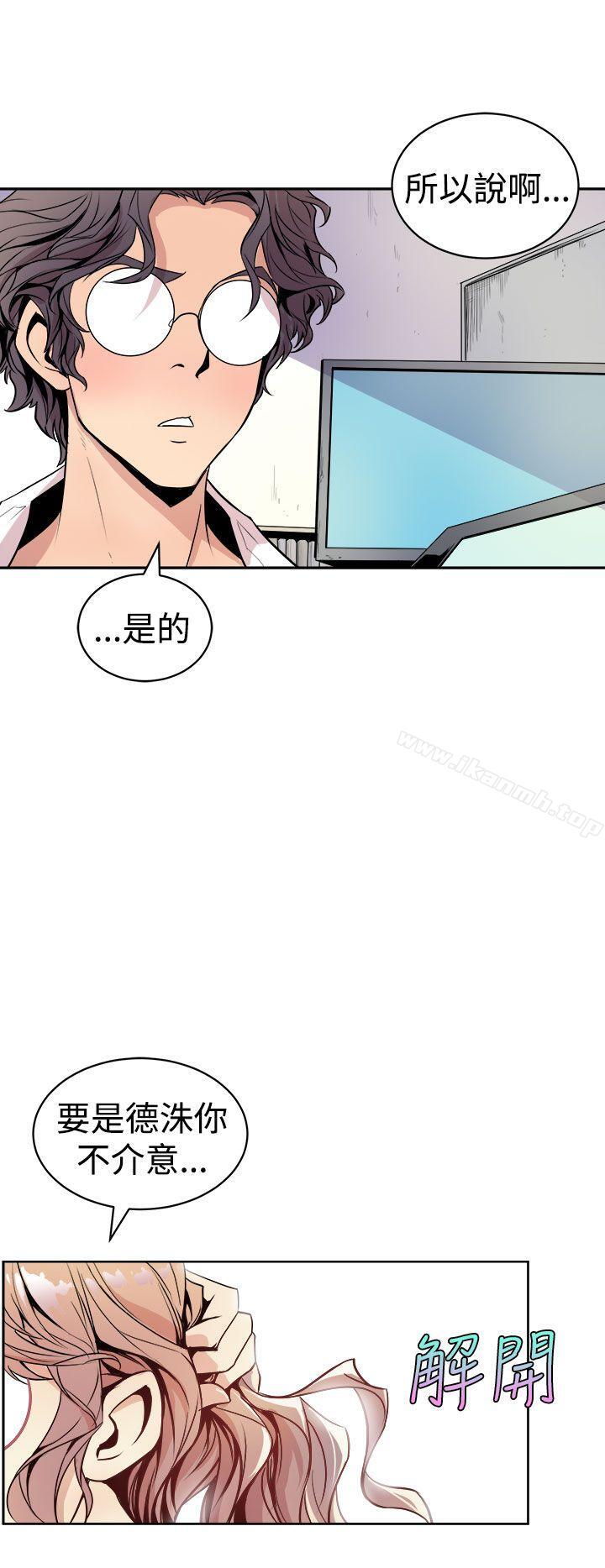 窺視 - 第1話24.jpg,窺視 - 第1話24,窺視 - 第1話