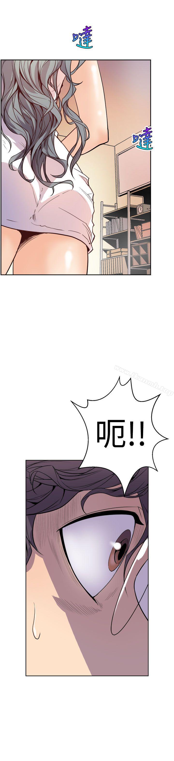 窺視 - 第1話51.jpg,窺視 - 第1話51,窺視 - 第1話