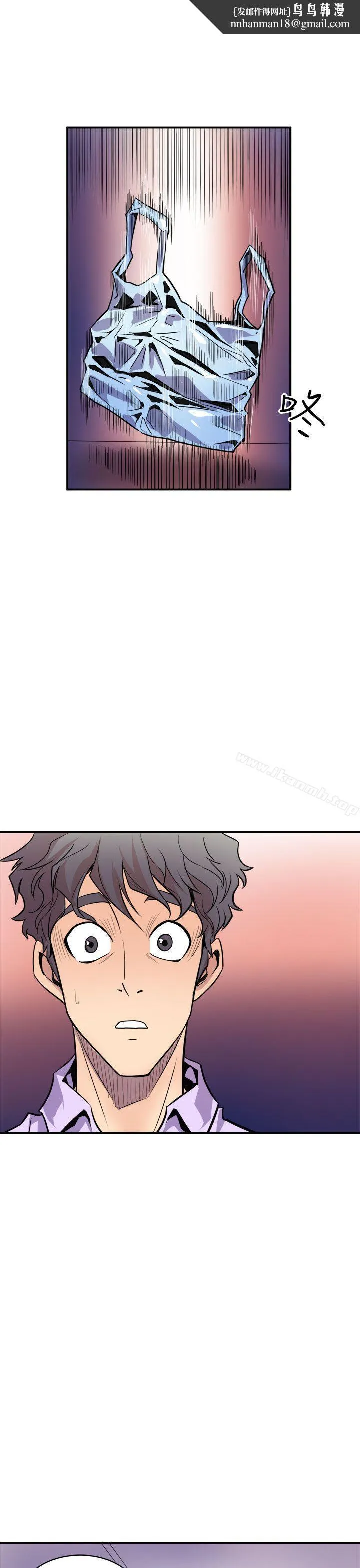 窥视