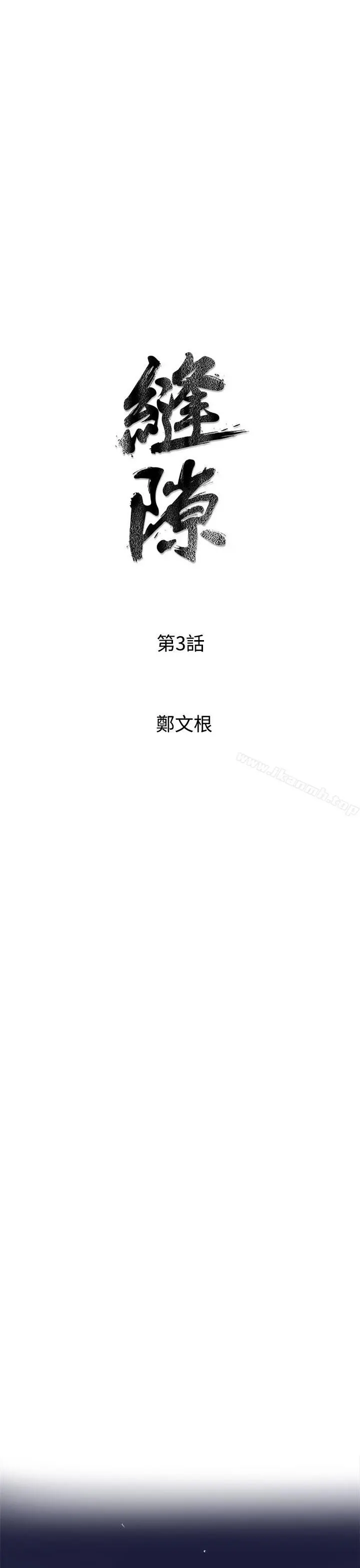 窥视