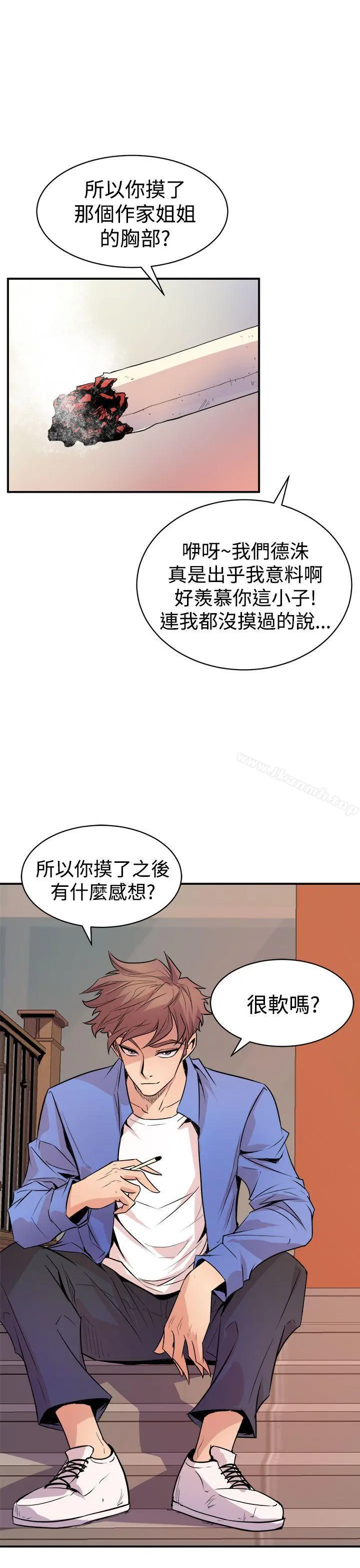 窥视