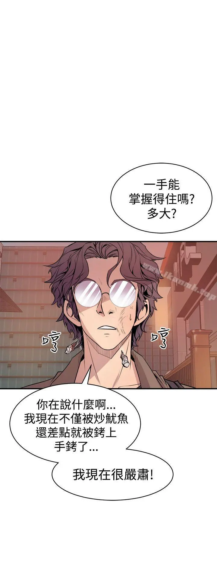 窥视