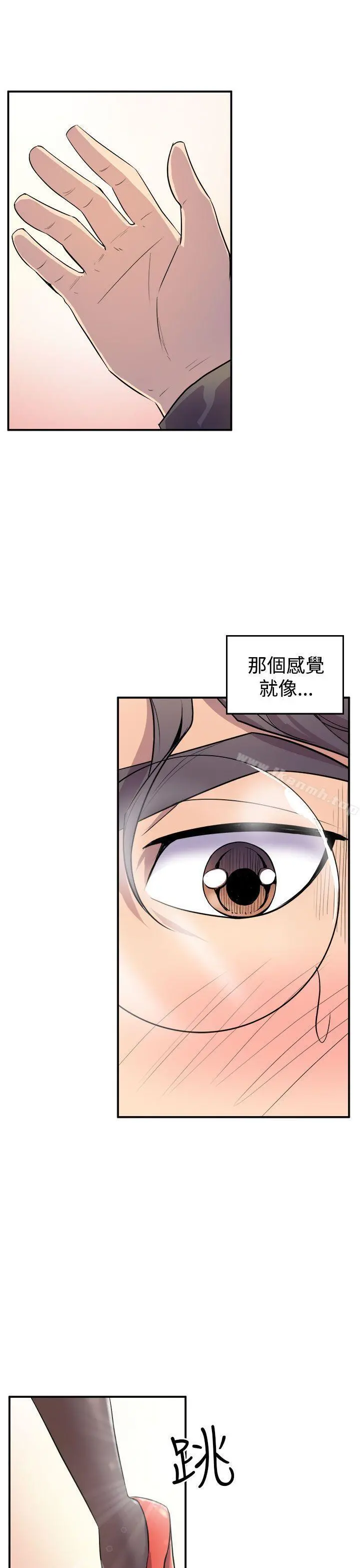 窥视