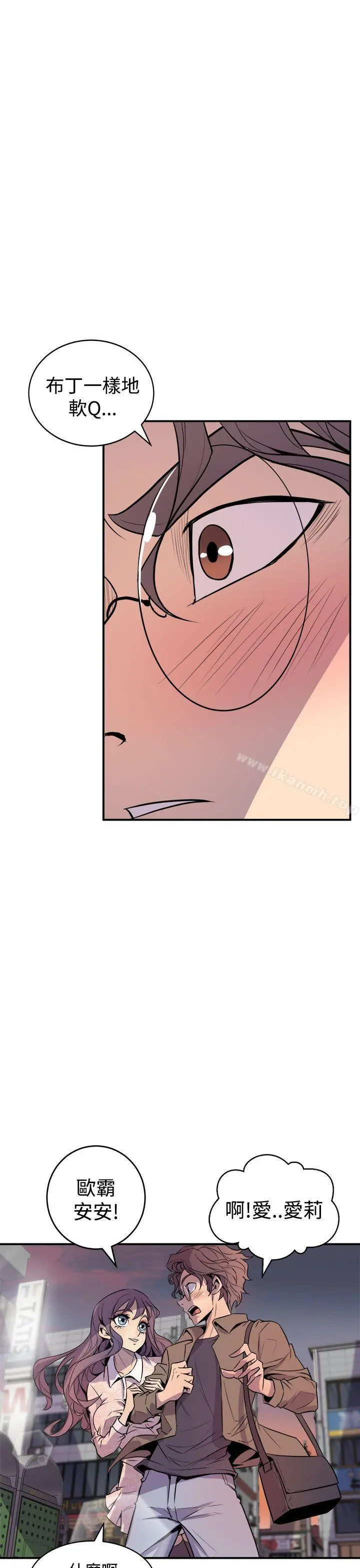 窥视