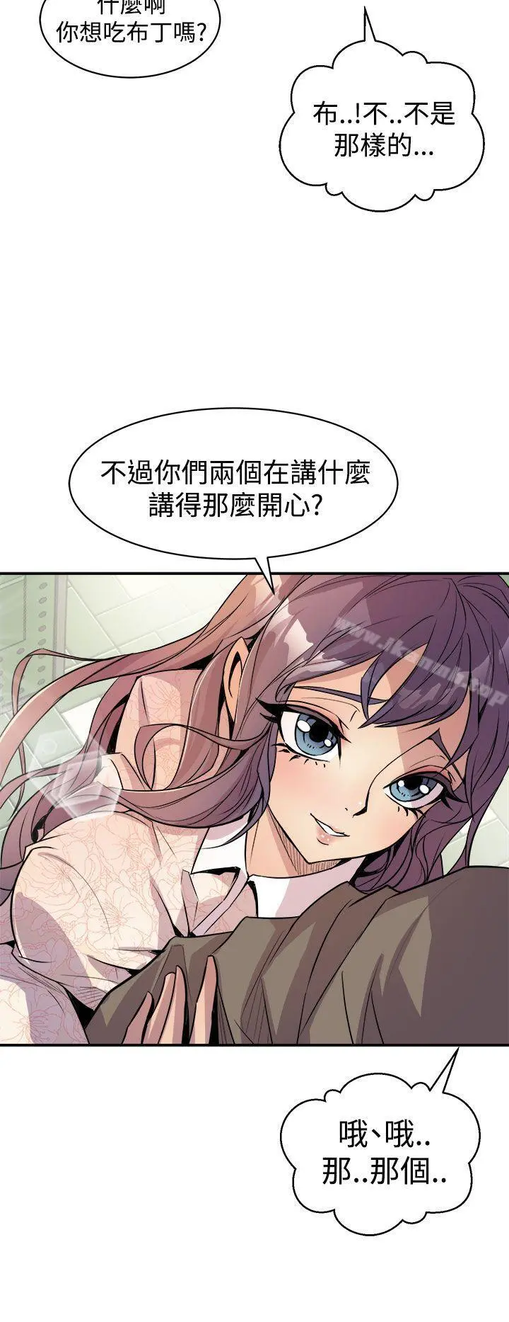 窥视