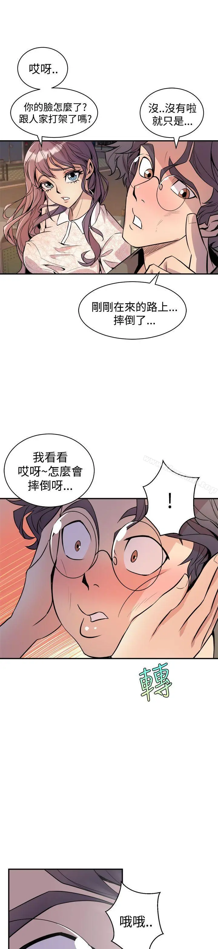 窥视