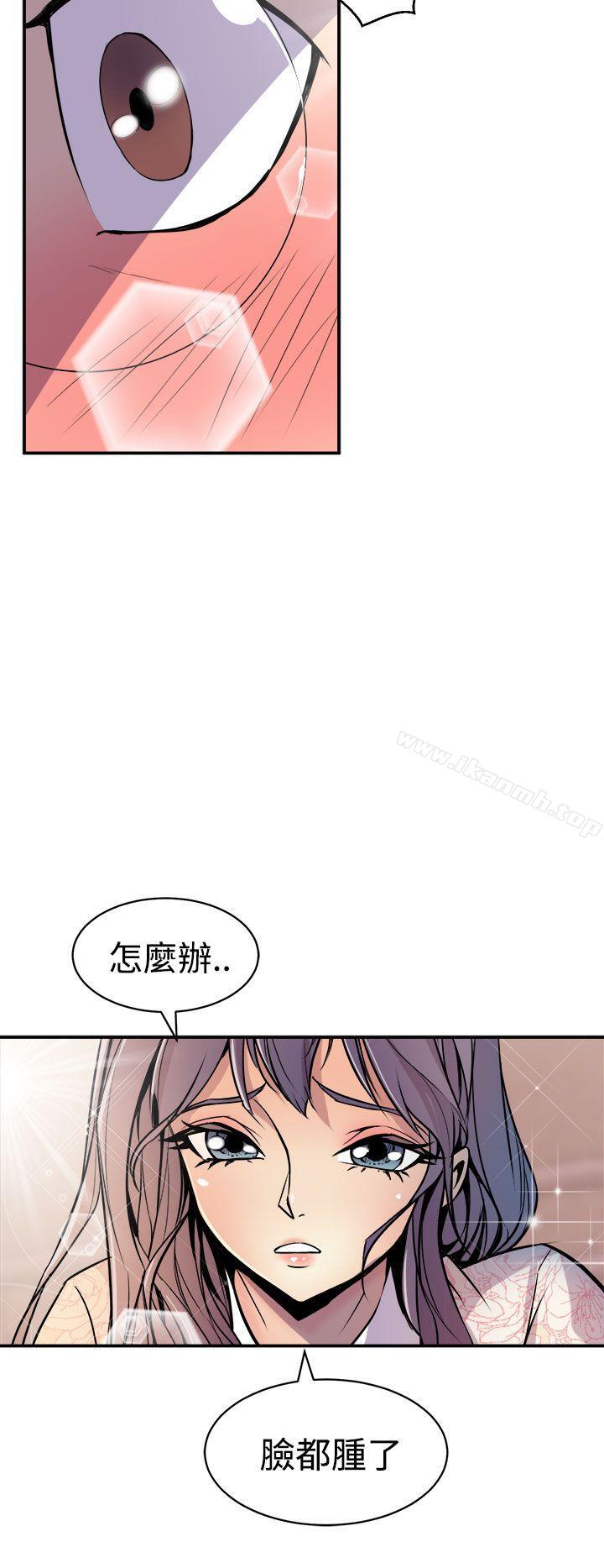 窥视第3话