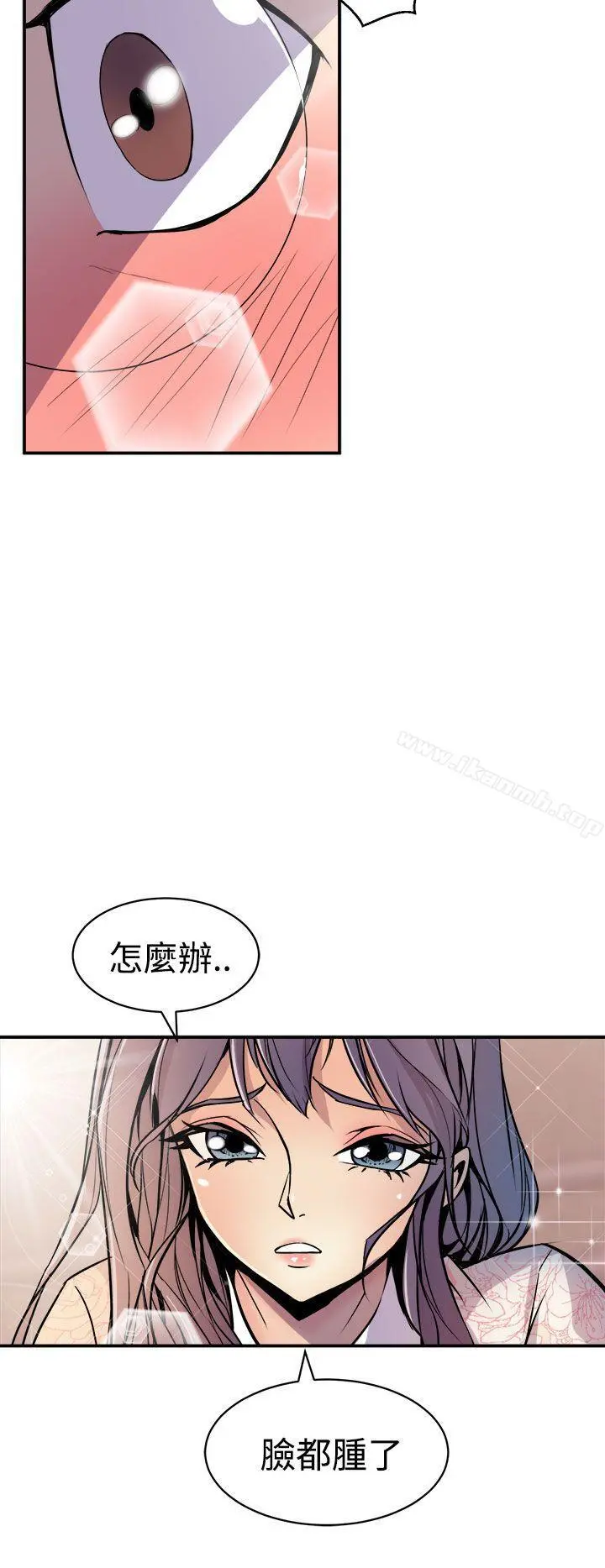 窥视