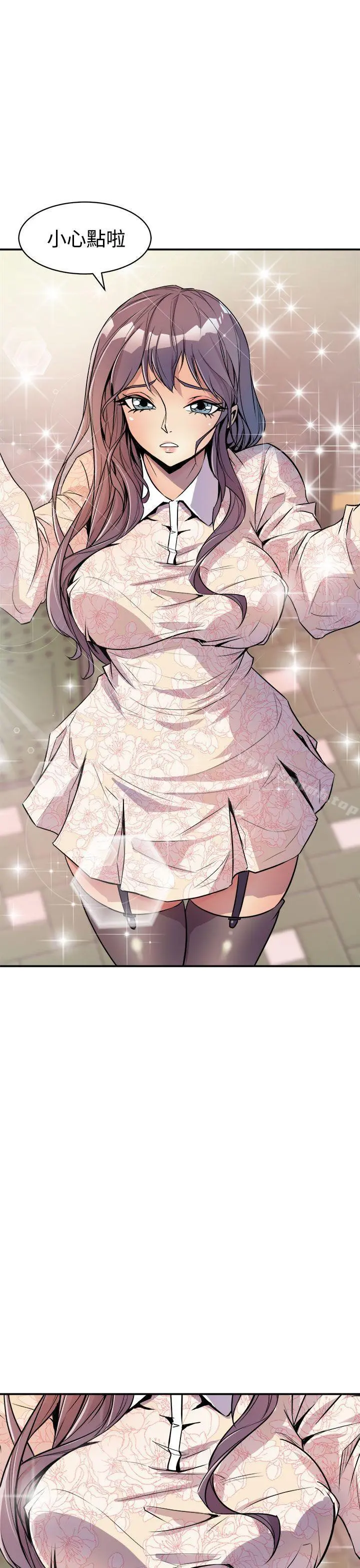 窥视