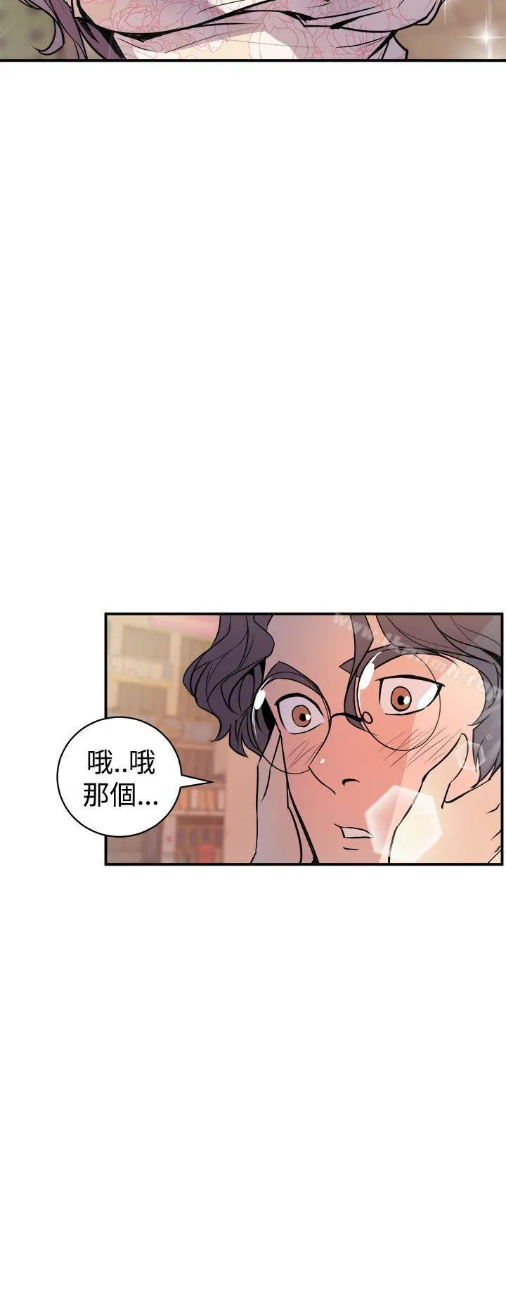 窥视