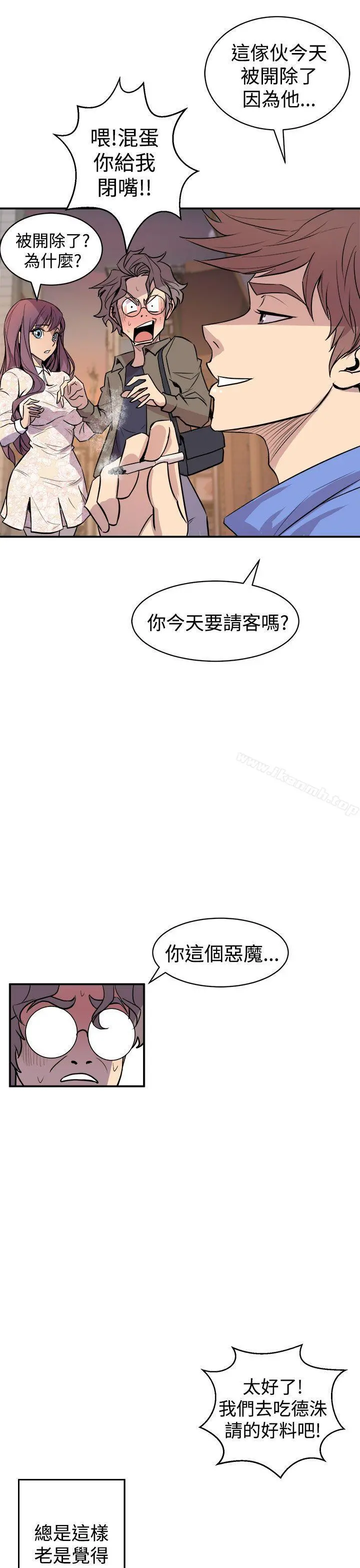窥视