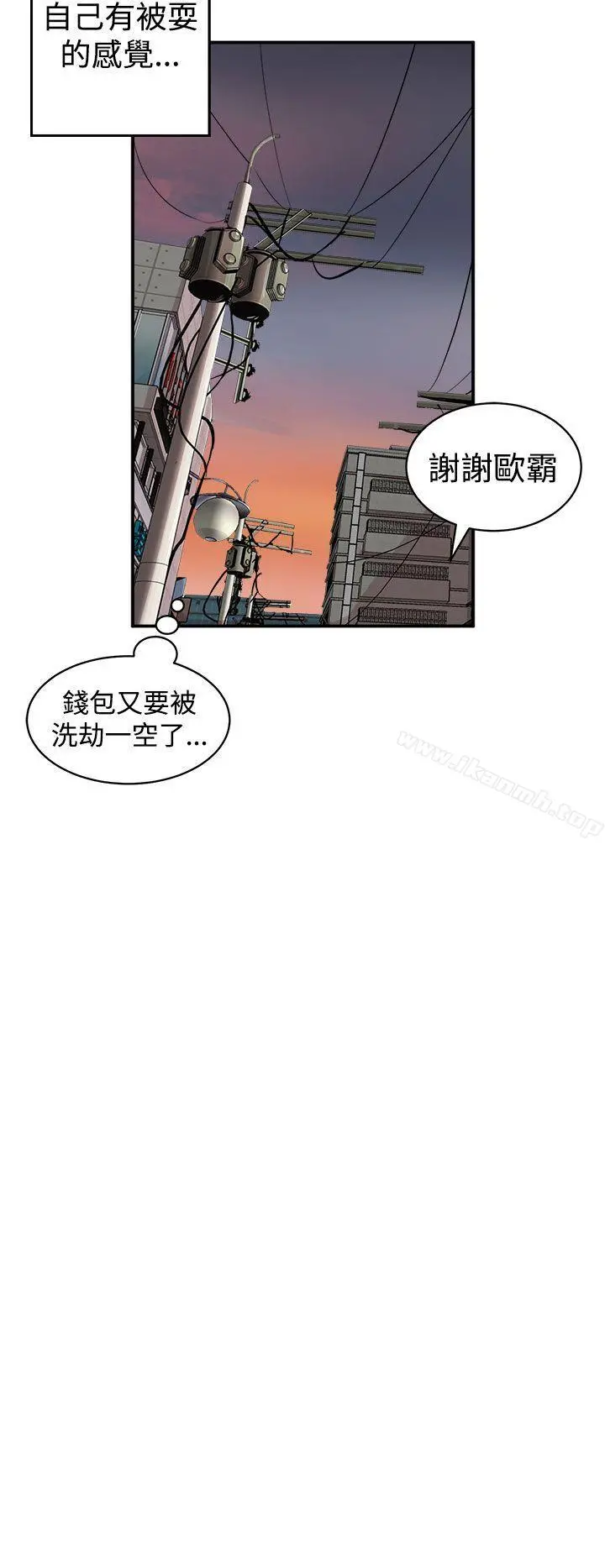 窥视
