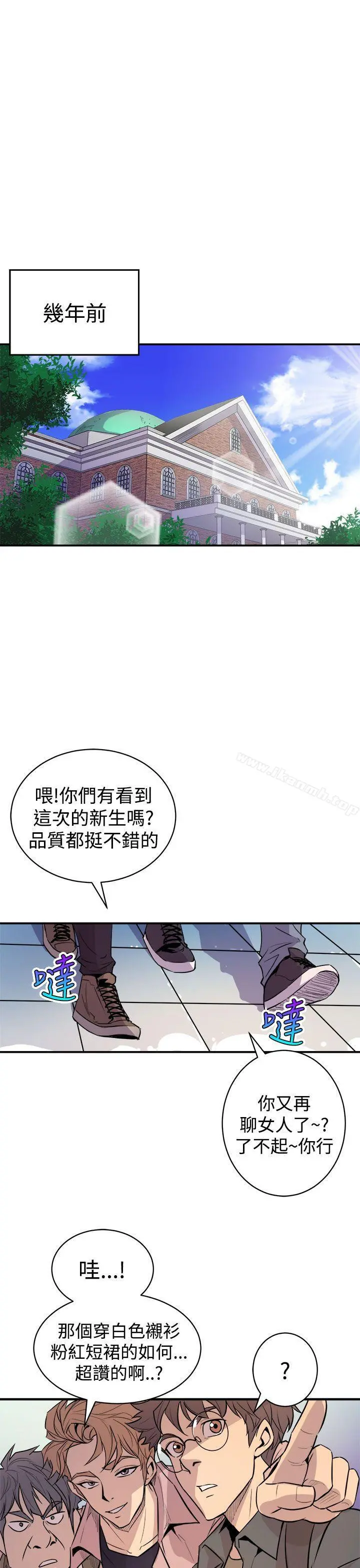 窥视