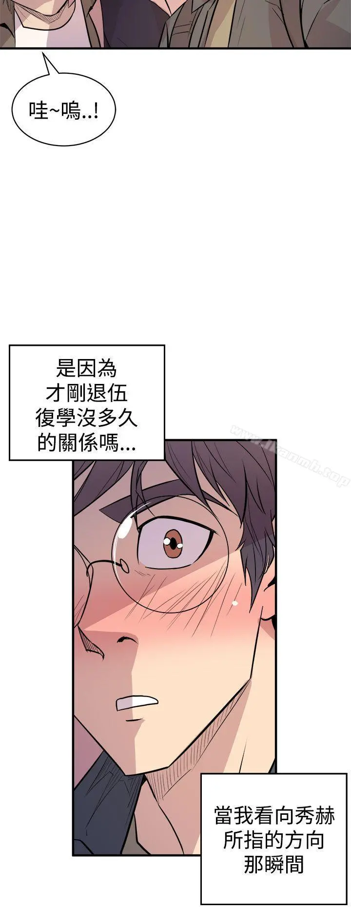 窥视