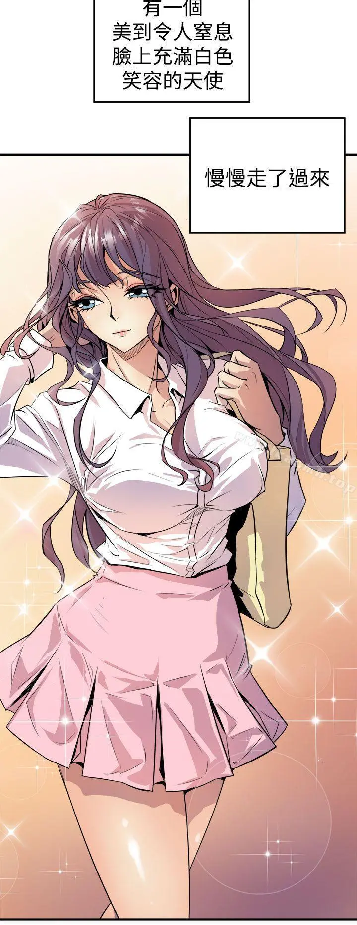 窥视