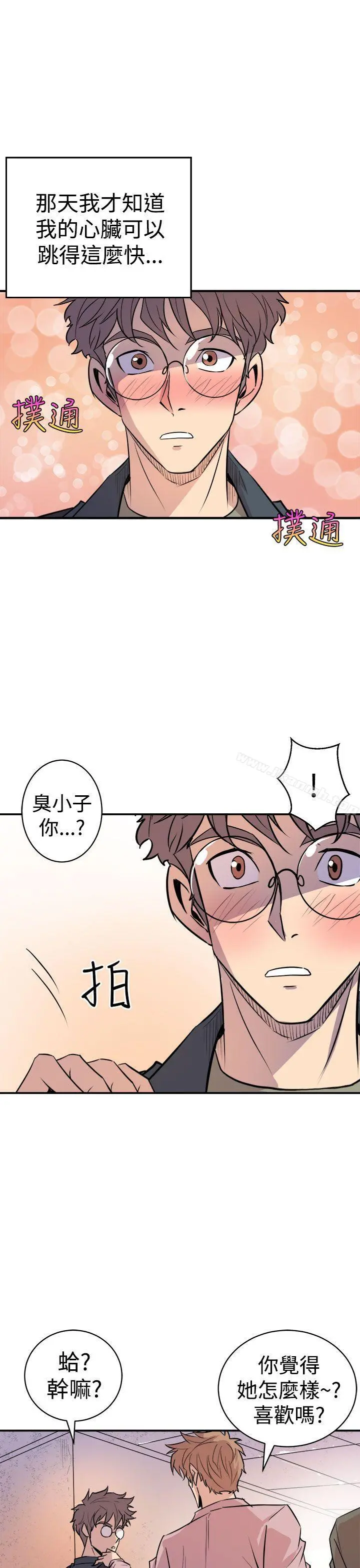 窥视