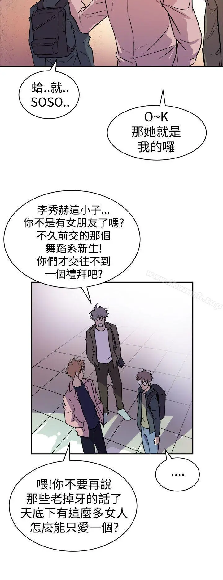窥视