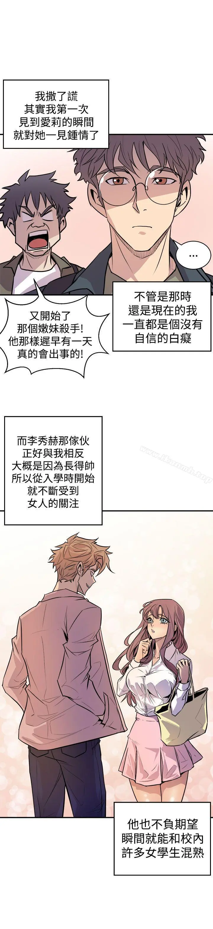 窥视