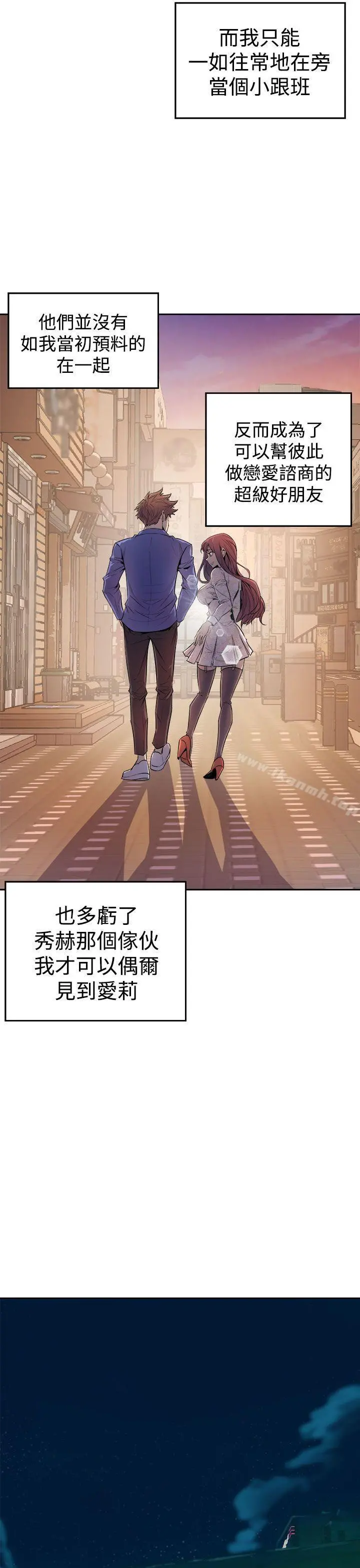 窥视