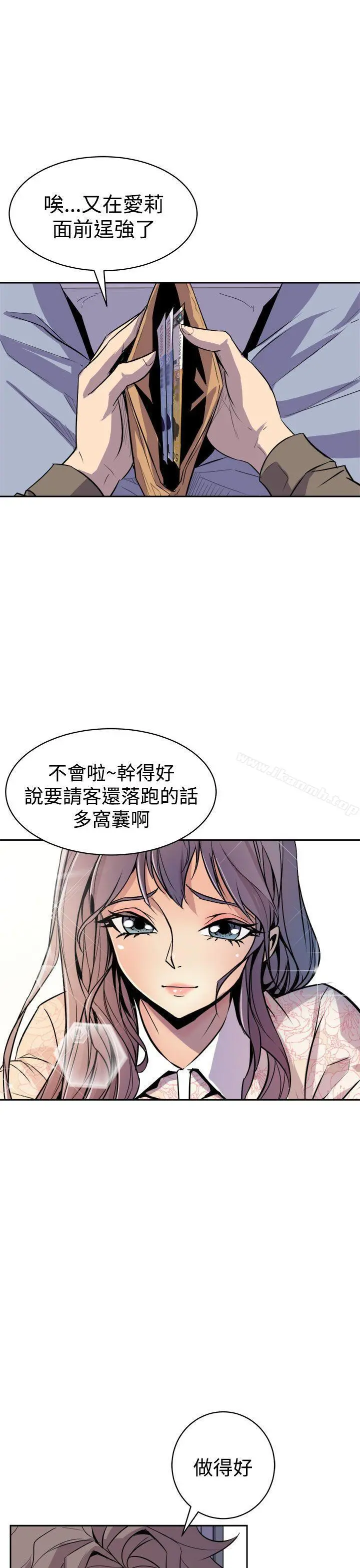 窥视