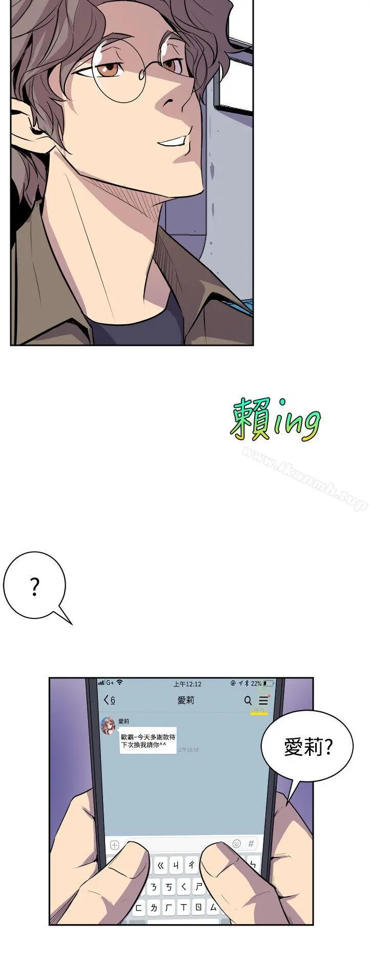 窥视