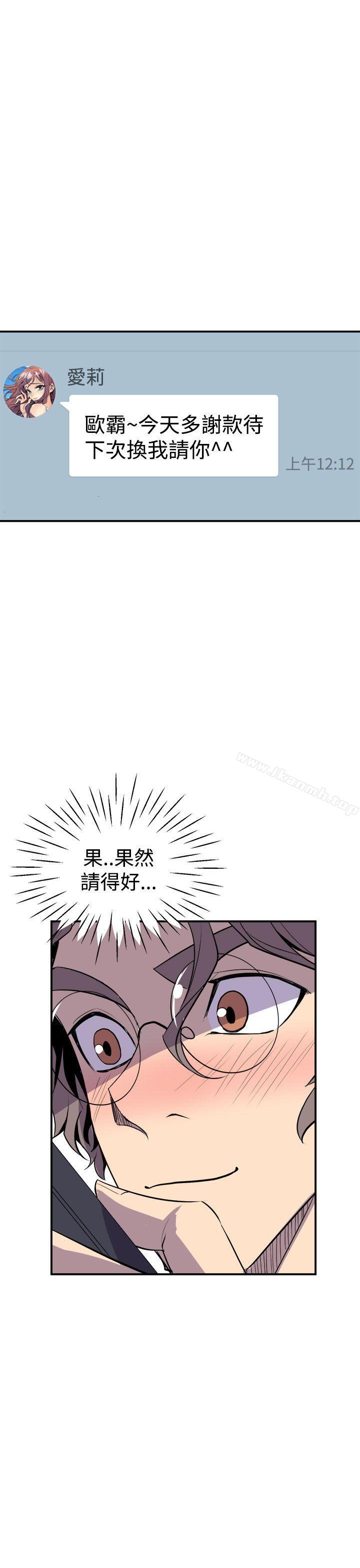 窥视第3话