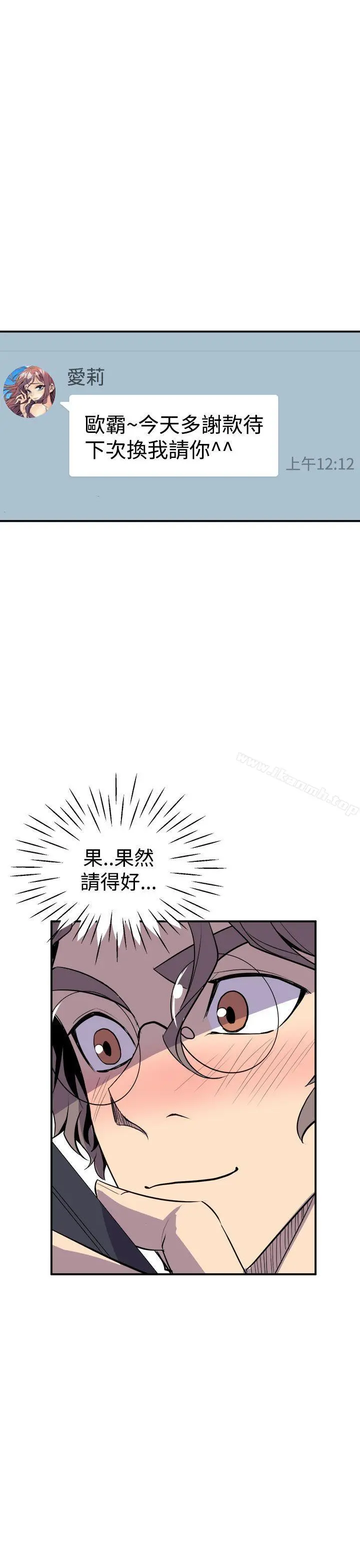 窥视