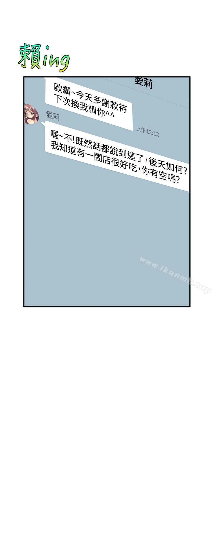 窥视