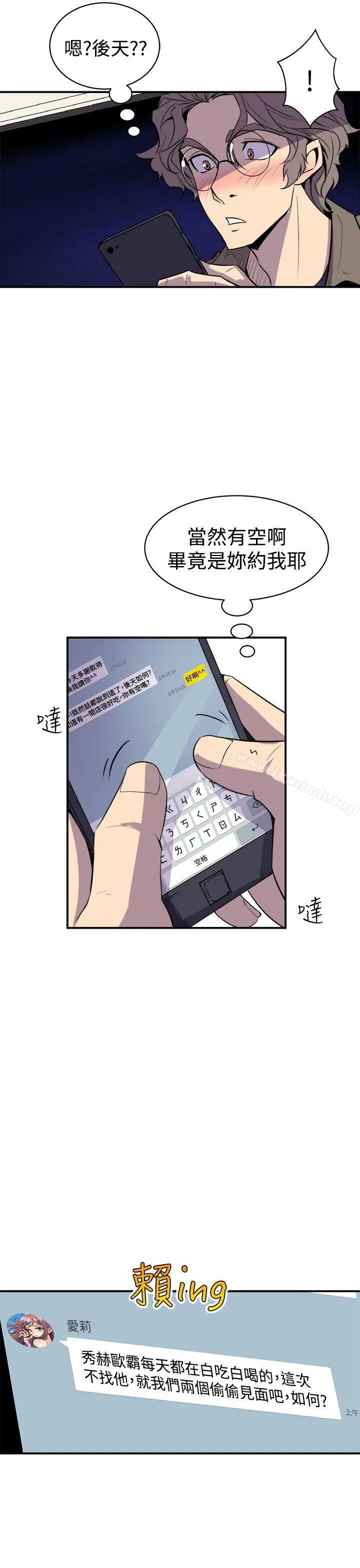 窥视