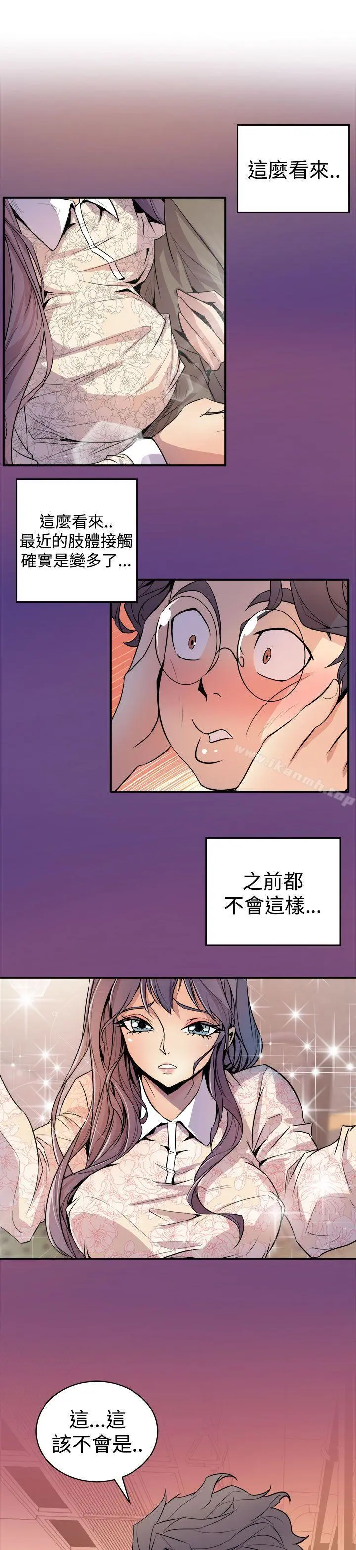 窥视