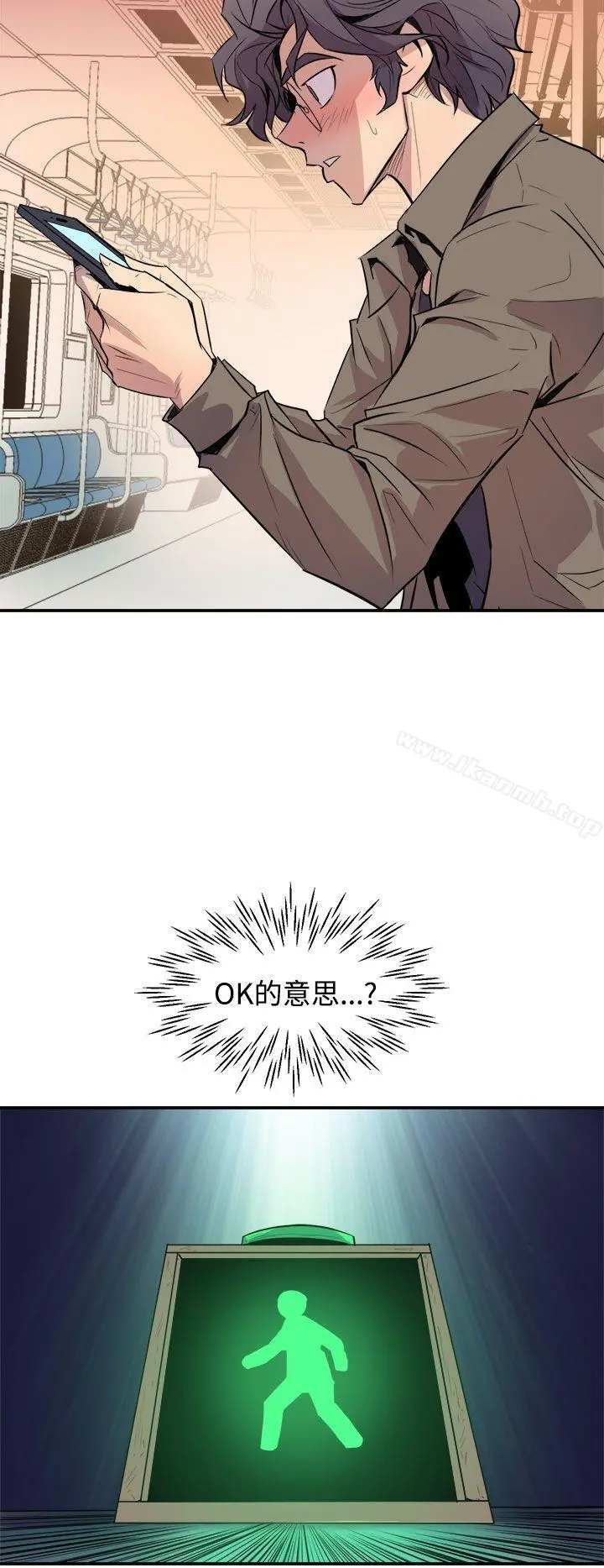 窥视