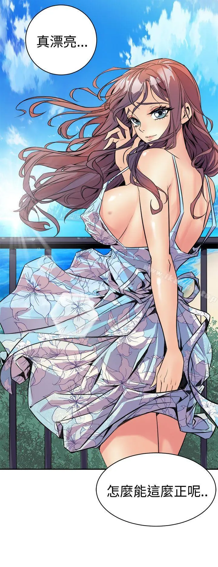 窥视