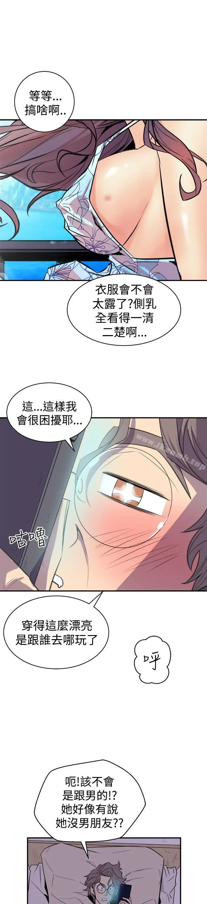 窥视