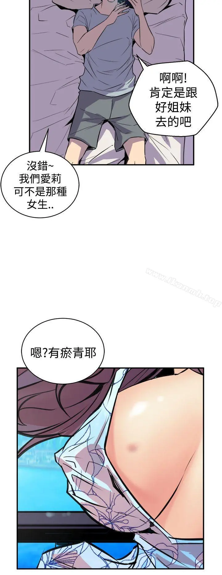 窥视
