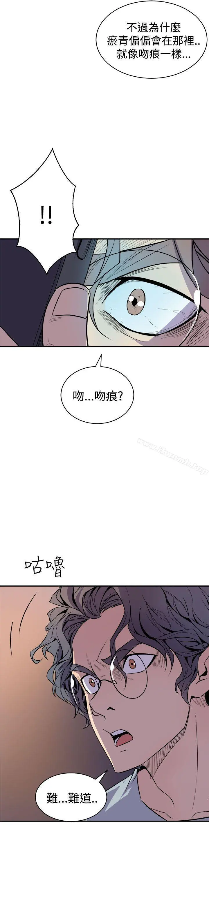 窥视
