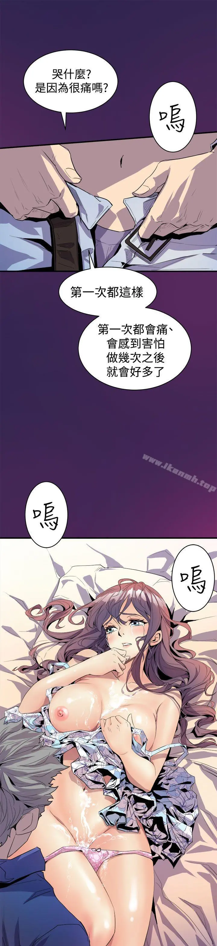 窥视