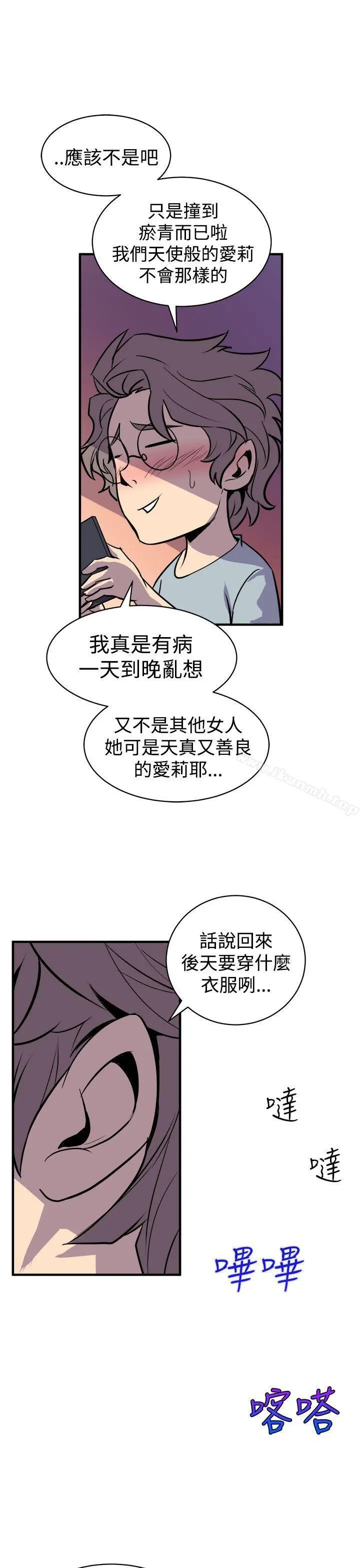 窥视