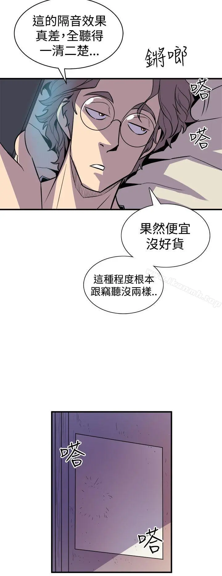 窥视