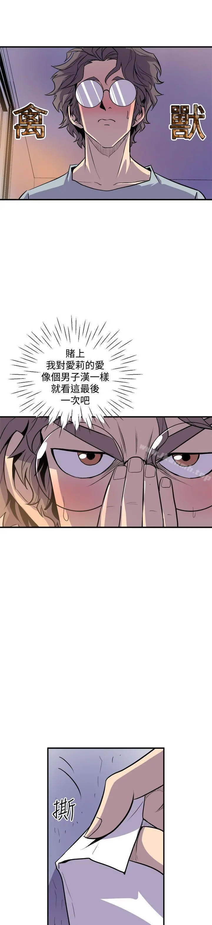 窥视