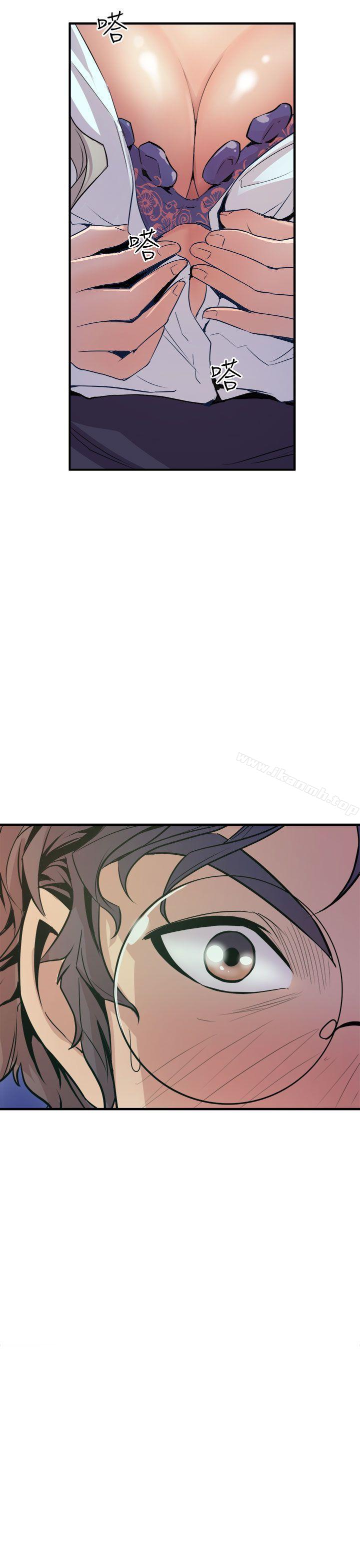 窥视第3话